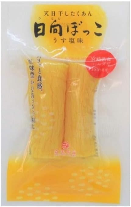 [Domoto Foods] Miyazaki Prefecture Takuan Hinwa Boki (Subtle Salt), Pack of 2