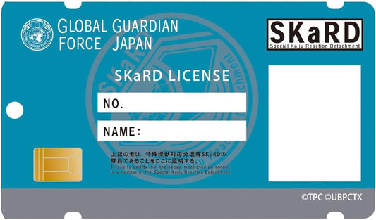 Ultraman Blazer SKaRD Acrylic Pass Case