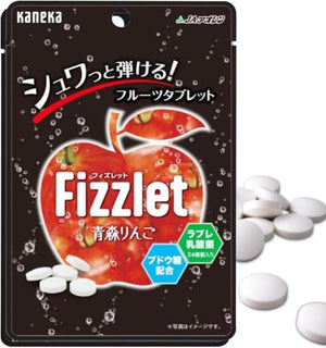 Kaneka Foods Fizzlet Aomori Apple, 0.8 oz (24 g) x 10 Bags, Ramune, Large Capacity, Uses Apple Juice from Aomori Prefecture, Concentration, Refresh Tablet, Fruit Tablet