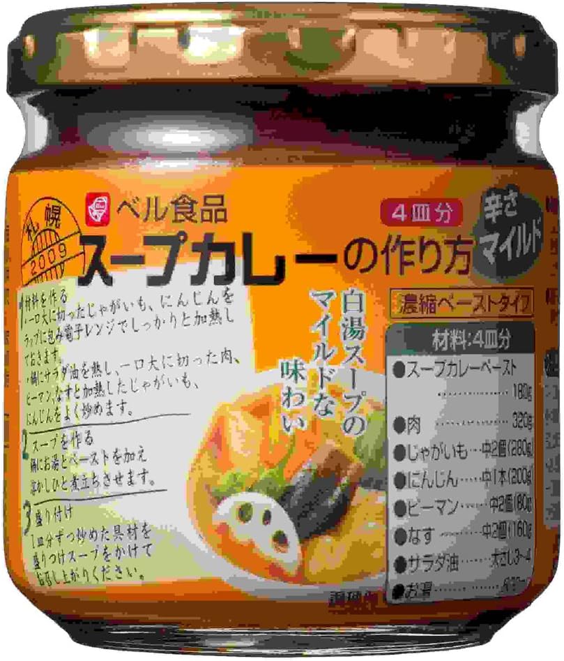Bell Foods Soup Curry Recipe Mild 180g x 3 Pack
