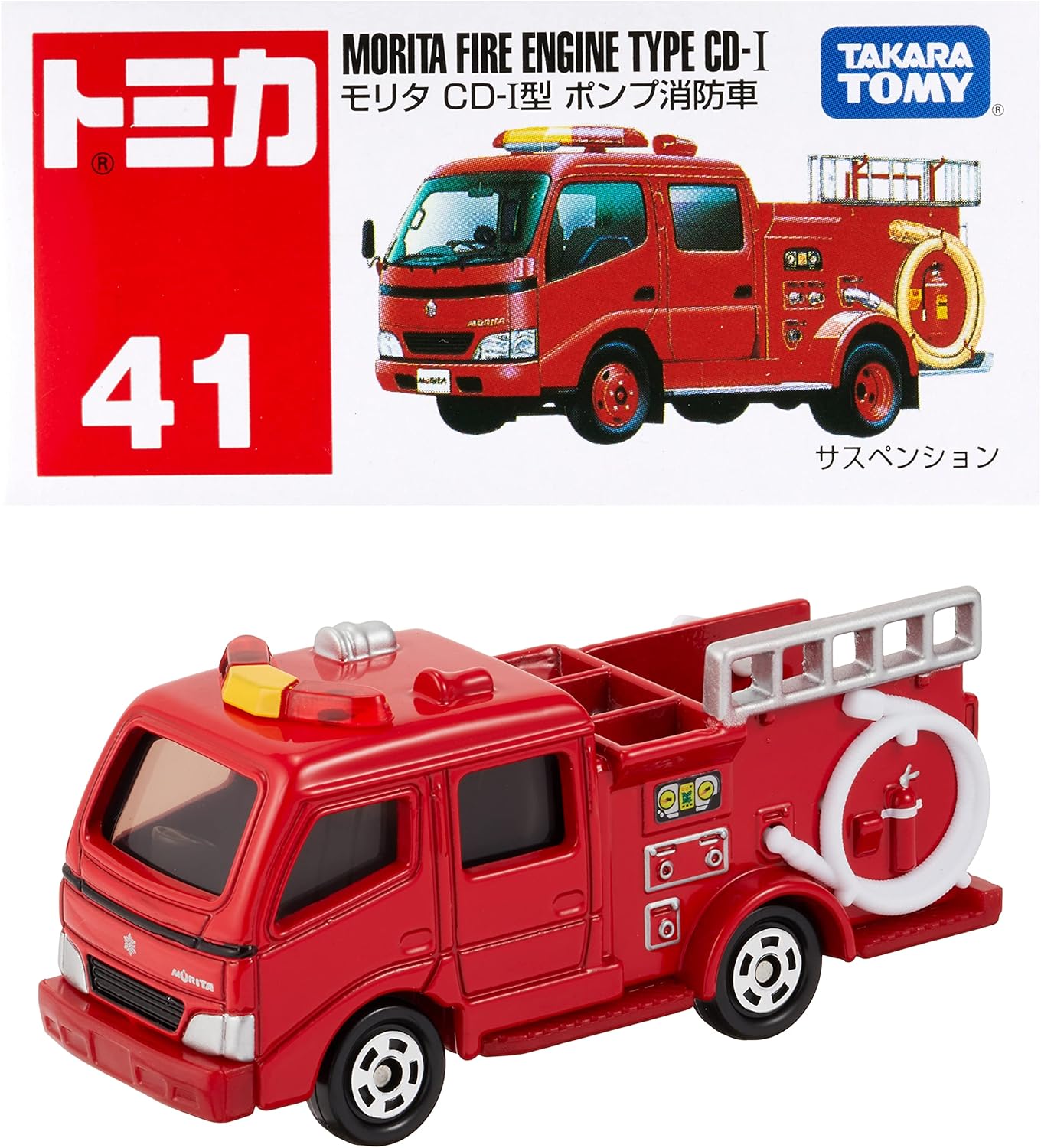 Takara Tomy Tomica #041 Morita Fire Engine Type CD-I