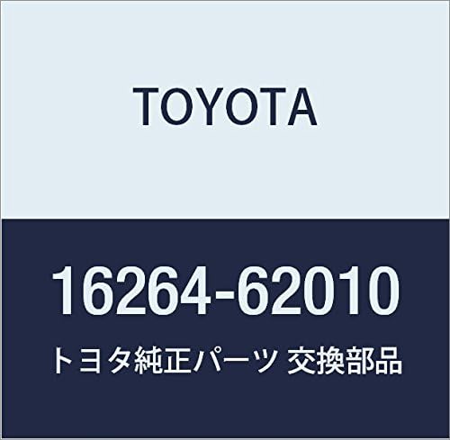 TOYOTA Genuine Parts Water Bypass Hose NO.2 Camry/V Ist A, Part Number: 16264-62010