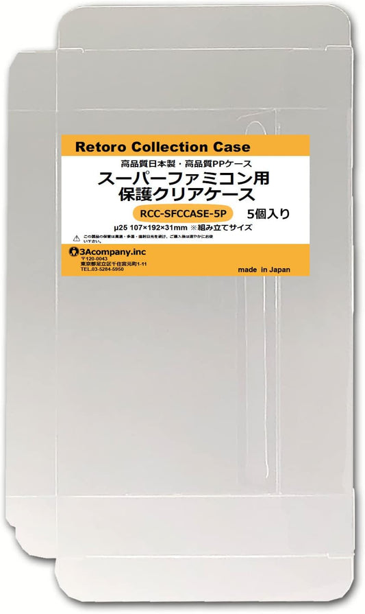 3A Company Retro Collection Case Series Protective Clear Case for Super Nintendo 5 Pcs RCC-SFCCASE-5P