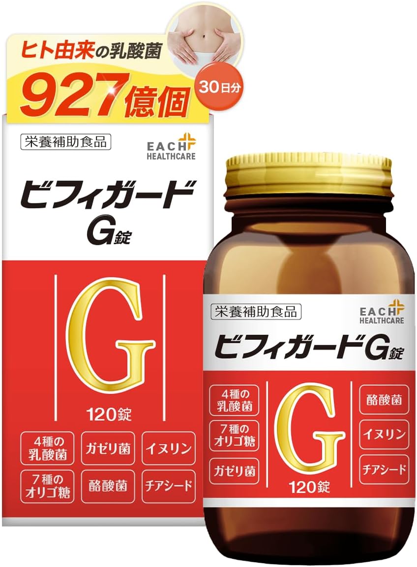 5 Types of Lactic Acid Bacteria and Butyric Acid Bacteria, Bifidobacteria 92.7 Billion Units Included, Bifiguard G Tablets/Intestinal Activity, Gasseri, Longum, Faecalis, Acidophilus, Human-derived