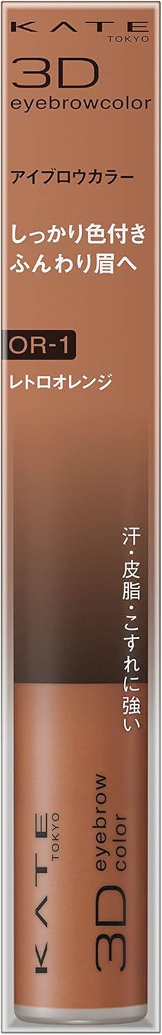 KATE 3D Eyebrow Color N OR-1 Retro Orange 1pc (x1)