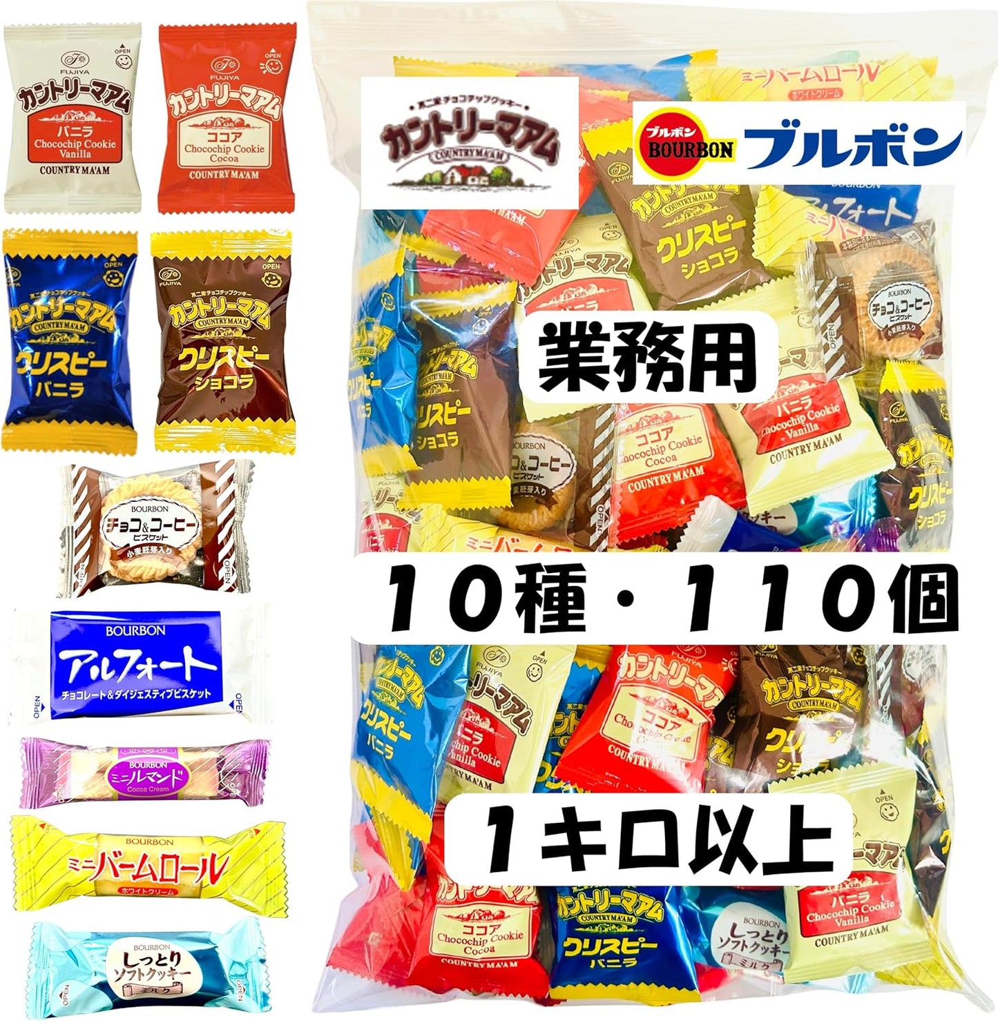 Fuji Country Mam (Vanilla, Cocoa), Large Capacity 2.4 lbs (1.1 kg), 13 Types, 158 Pieces (133 Bags), Country Mum Crispy (Vanilla Chocolate) / Home Pie / Almond Cookies, Morinaga, Bake / Bourbon
