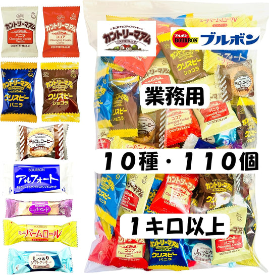 Fuji Country Mam (Vanilla, Cocoa), Large Capacity 2.4 lbs (1.1 kg), 13 Types, 158 Pieces (133 Bags), Country Mum Crispy (Vanilla Chocolate) / Home Pie / Almond Cookies, Morinaga, Bake / Bourbon