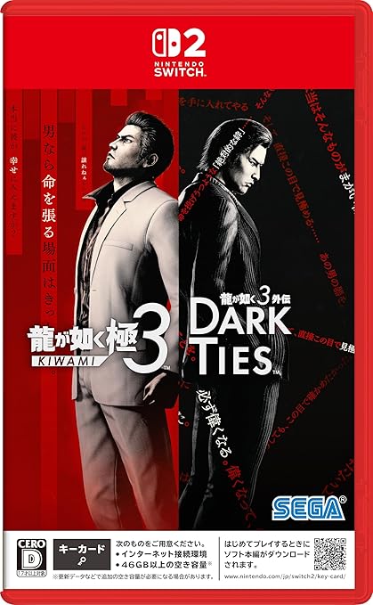 龍が如く 極３ / 龍が如く３外伝 Dark Ties 【早期購入特典】DLC「ツッパリメンバー 春日一番」 同梱 【Amazon.co.jp限定】オリジナル壁紙 配信 - Switch2