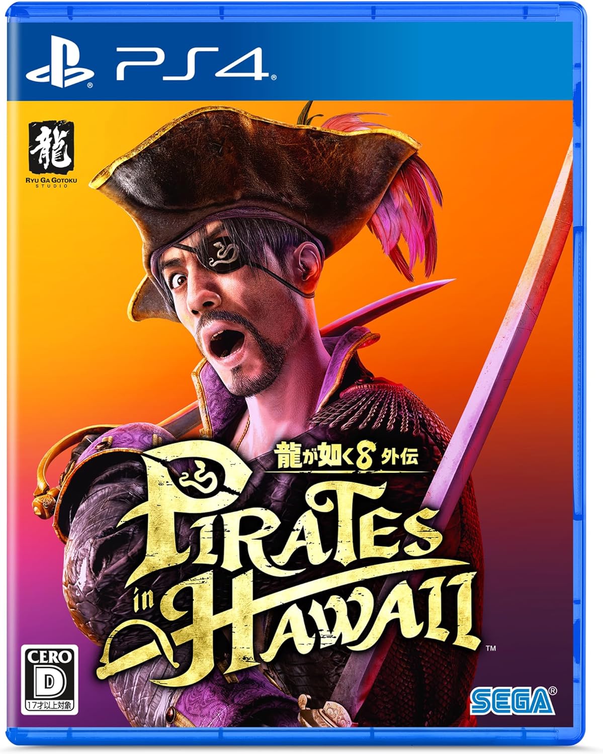 龍が如く８外伝 Pirates in Hawaii 【早期購入特典】DLC「春日一番海賊クルーセット」&「春日一番コーディネートセット」 同梱 - PS4