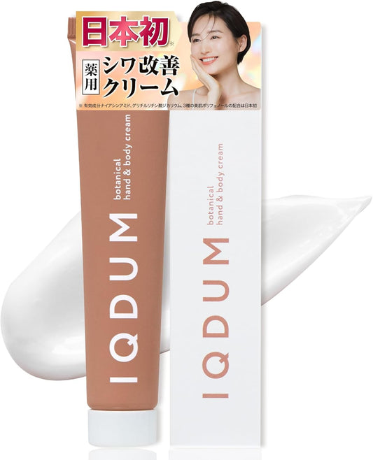 Ikdam Wrinkle White Skin Cream