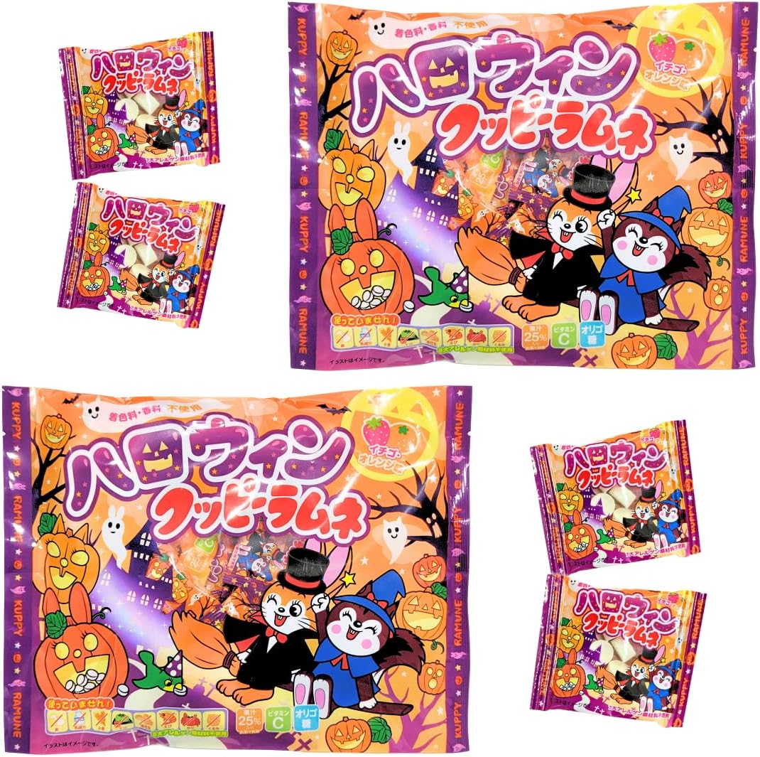 Halloween Kuppie Ramune, 3.2 oz (92 g), 2 Bags, Halloween Limited Edition, Dispatch, Large Capacity, Share Pack, Assorted, Individual Packaging, Small Bags, Events, Parties, Presents, Gift