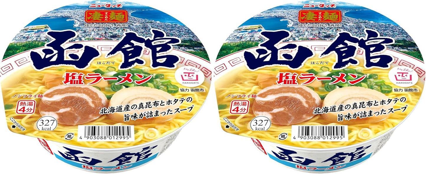 New Touch Super Noodles Hakodate Salt Ramen, 3.8 oz (108 g) (x 2)