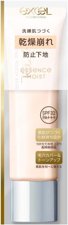 Excel Lasting Touch Base EM (Pink Beige) Makeup Base