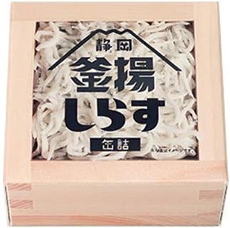 Yamanashi Canned Shizuoka Kettleshiratsu Canned 1.4 oz (40 g) Set of 5 Cans