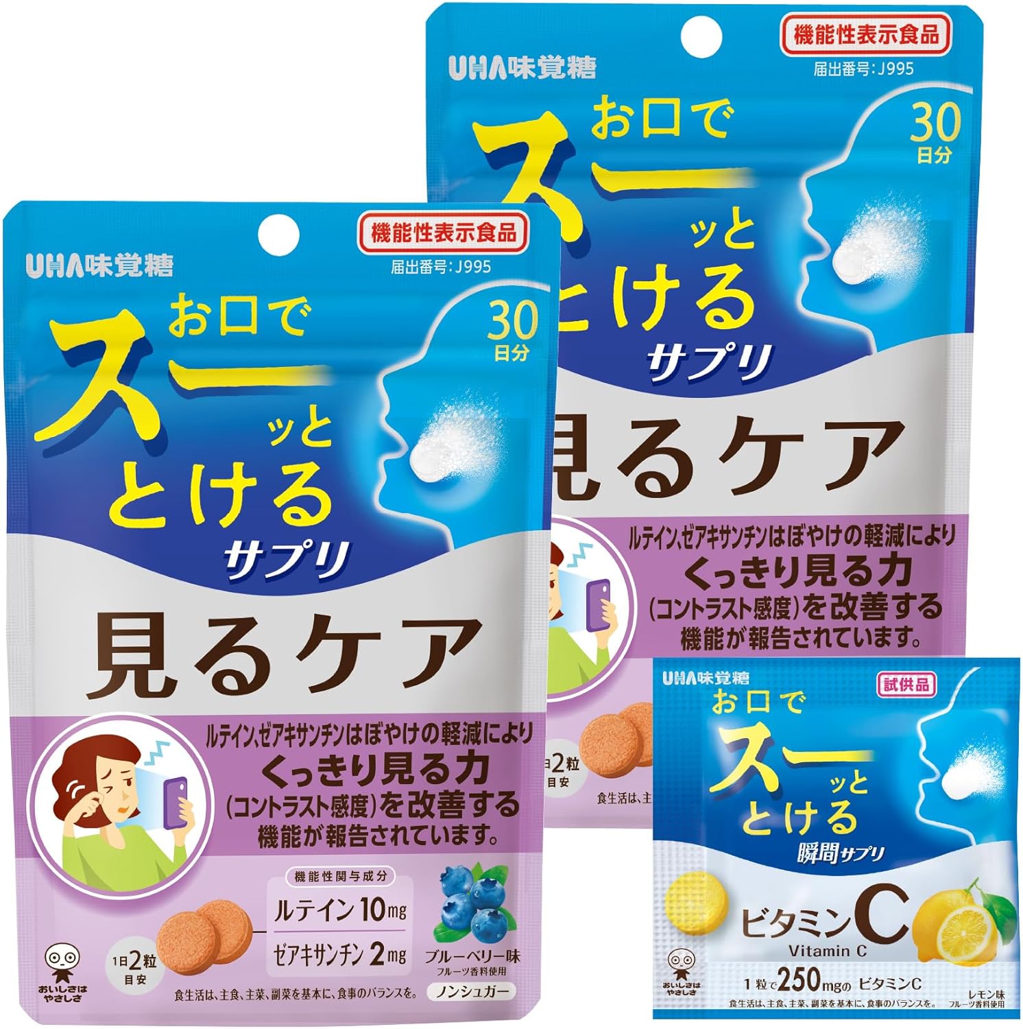 UHA Instant Supplement, Food with Functional Claims, Look Care, 30-Day Supplement, Set of 2, Includes Bonus