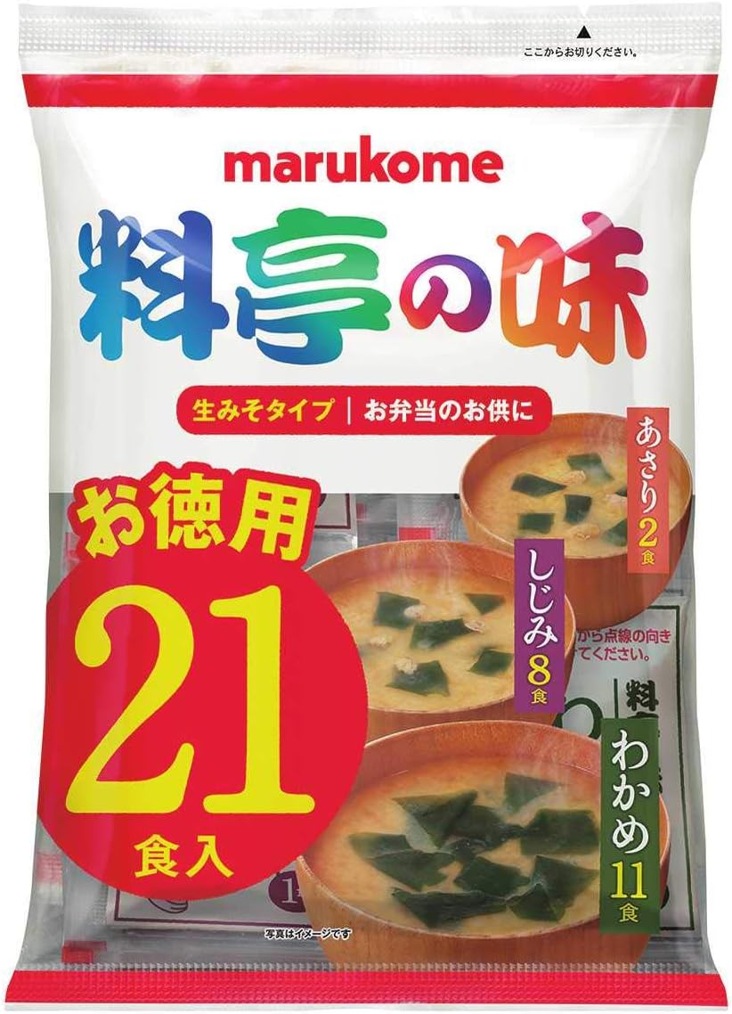 Marukome (マルコメ) Instant Miso Soup - True Taste of a Japanese Restaurant, 21 servings x 10 packs - Instant Miso Soup [True Taste of a Japanese Restaurant Series]