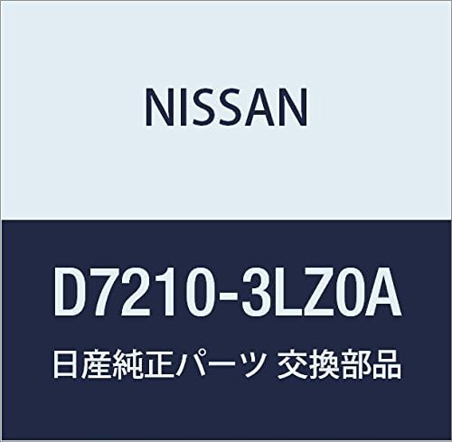 NISSAN Genuine Booster Assembly Brake