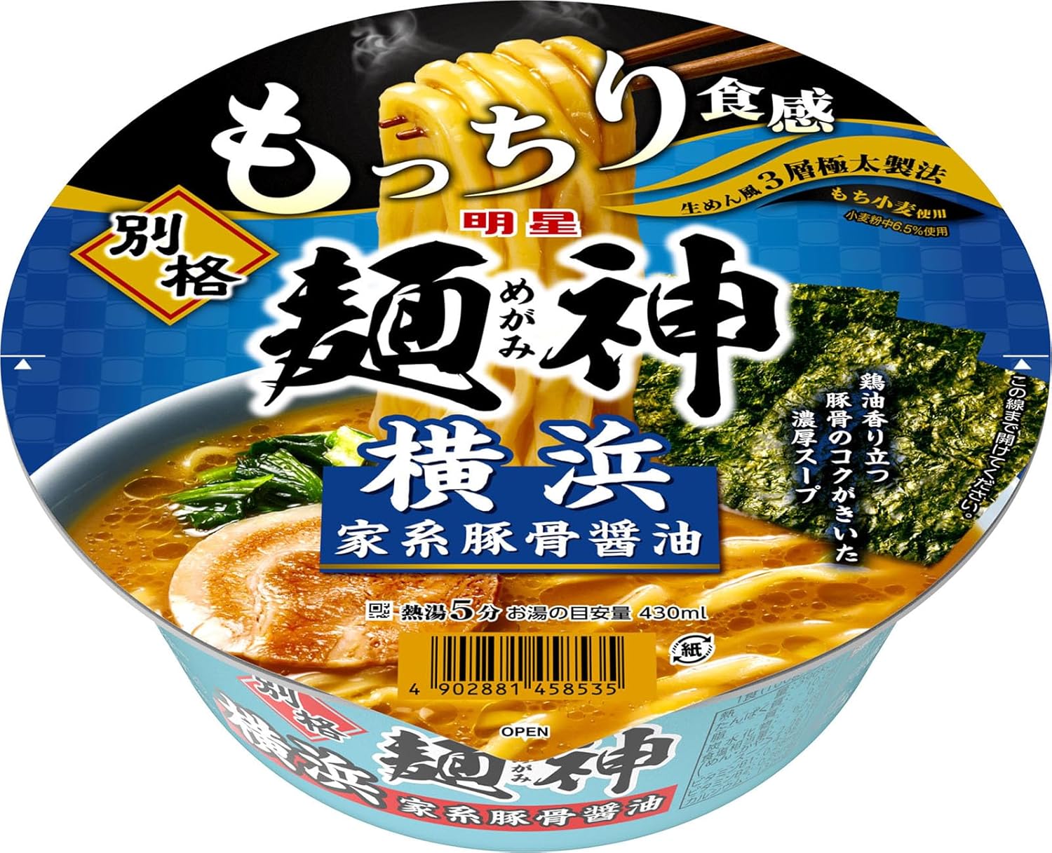 Myojo Betsukumen Jin Yokohama Domestic Pork Bone Soy Sauce [12 Pieces, Cup Noodles, Ramen, Raw Noodles, 3-Layer Extra Thick Formula, Thick Soup, Local Flavor, 4.2 oz (118 g)