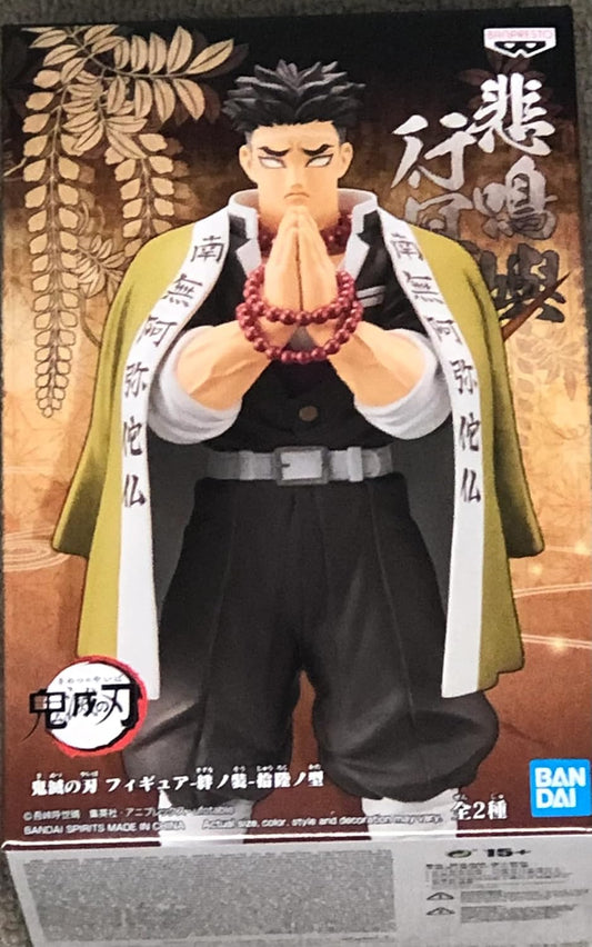 Banpresto Demon no Blade Figure Kizuno Costume Abandoned Type Screaming Youju