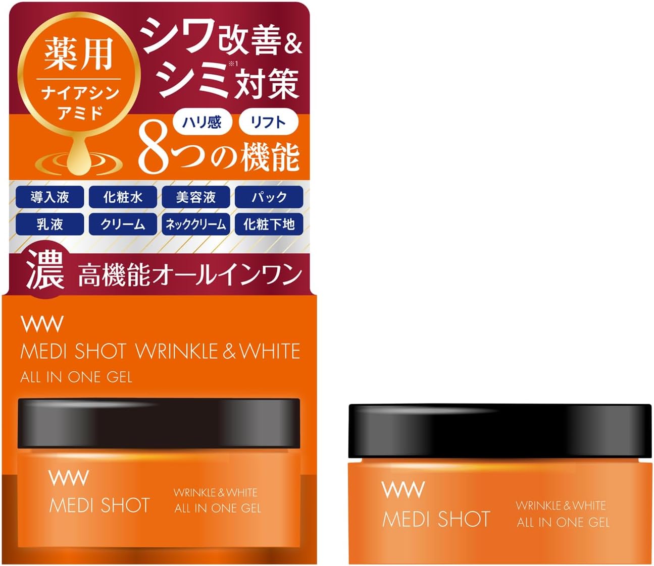 Medicine Medicot All-in-One Gel, Wrinkle Reduction, Whitening, 1.8 oz (50 g), Niacinamide Quasi-Drug, Made in Japan