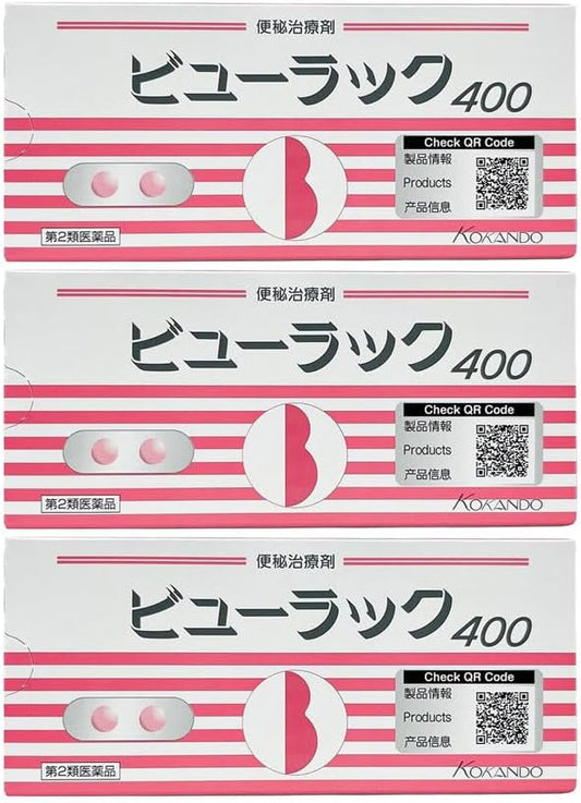 【第2類医薬品】ビューラックA 400錠 ×3