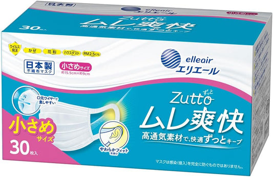 Elleair (Made in Japan Non-Woven Fabric) Zutto (Hyper Block Mask), Stuffy Refreshing, Small Size, Pack of 30, PM2.5 Compatible
