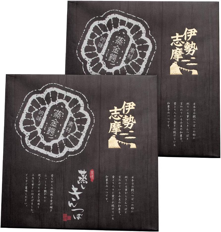 Ise Shima Steamed Kintsuba, 9 Pieces x 2 Packs (Specialty Yokocho x Delicacies and Processed Products Series), OUS Mie Prefecture, Ise Shima Souvenir