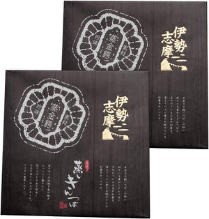 Ise Shima Steamed Kintsuba, 9 Pieces x 2 Packs (Specialty Yokocho x Delicacies and Processed Products Series), OUS Mie Prefecture, Ise Shima Souvenir