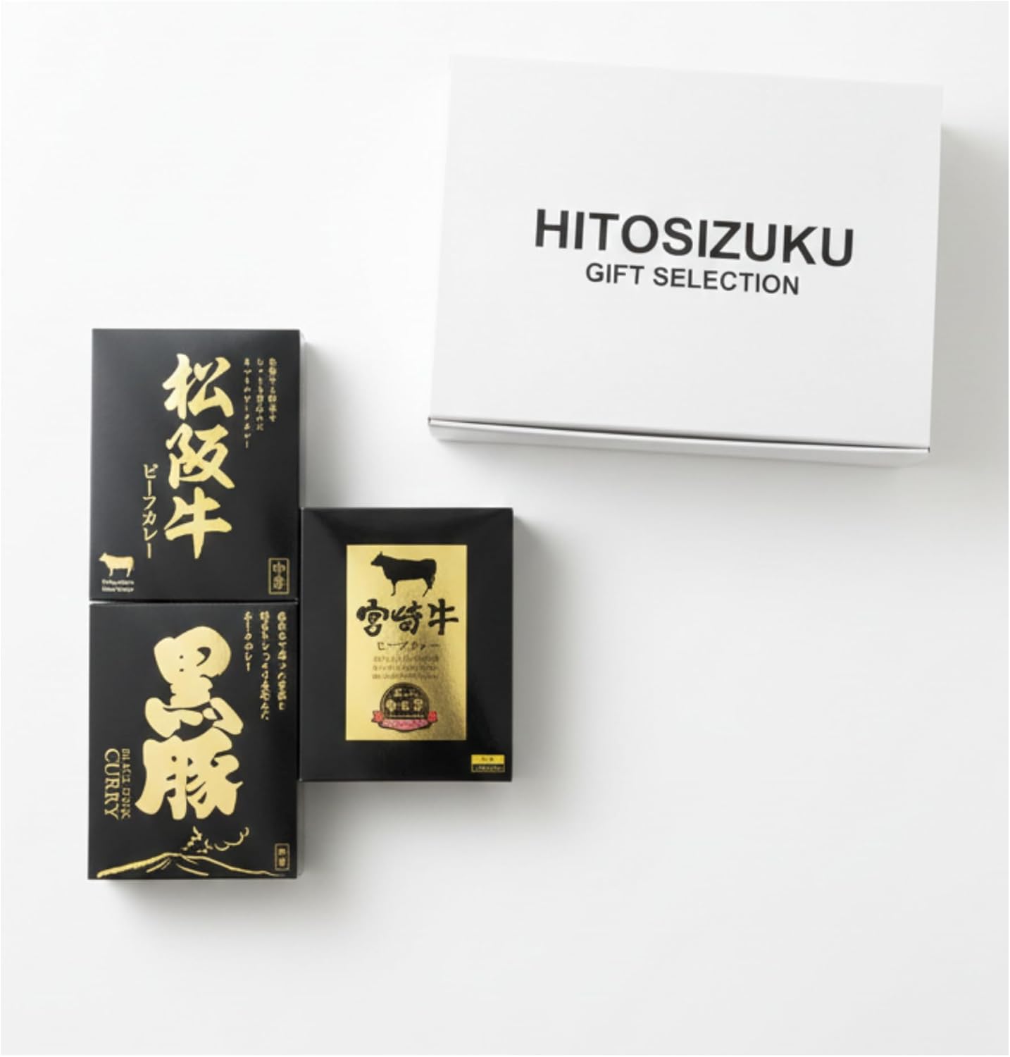 HITOSIZUKU Curry Gift, Food Comparison, Set of 3 Types, Matsusaka Beef, Miyazaki Beef, Black Pig, High Quality, Curry Gift, Retort Curry, Store at Room Temperature, Hibiki