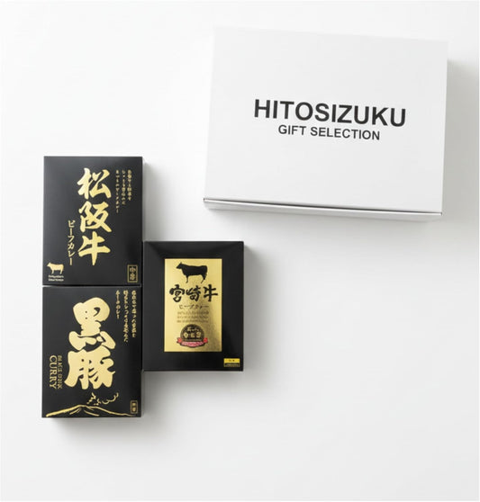 HITOSIZUKU Curry Gift, Food Comparison, Set of 3 Types, Matsusaka Beef, Miyazaki Beef, Black Pig, High Quality, Curry Gift, Retort Curry, Store at Room Temperature, Hibiki