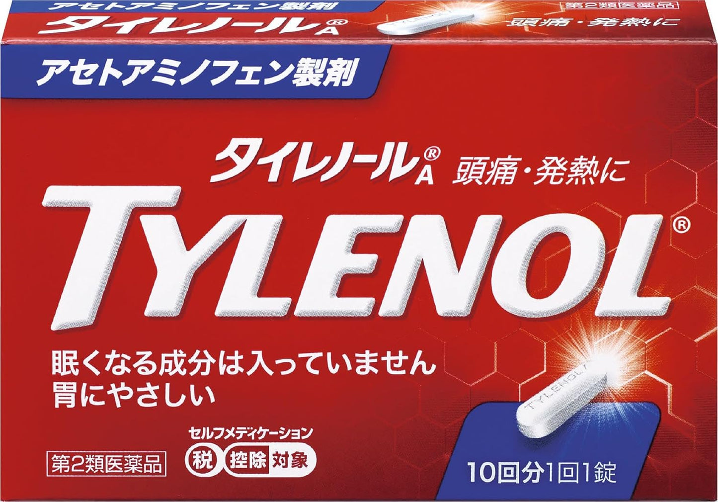 【第2類医薬品】タイレノールA 10錠