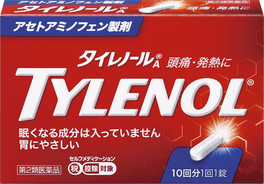 【第2類医薬品】タイレノールA 10錠