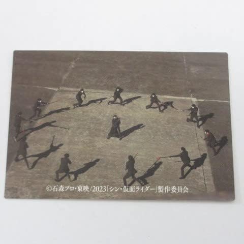 2023カルビー シン・仮面ライダー カード No.18/組織に関わった者の末路≪シン・仮面ライダーチップス≫