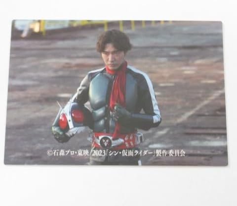 2023カルビー シン・仮面ライダー カード 第2弾 No.93/仮面ライダー第２号、一文字隼人≪シン・仮面ライダーチップス≫