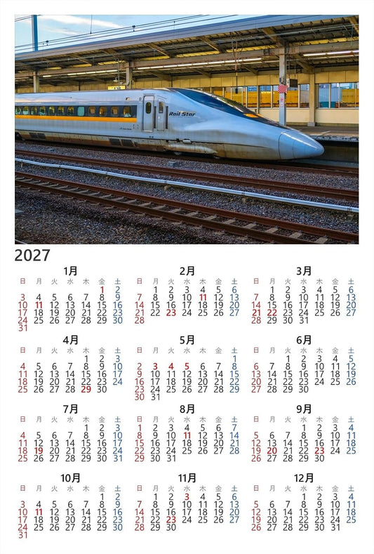 【2027年カレンダー】【日本風景ポストカード】山口県・周南市_ 東海道山陽新幹線 N700系 JR西日本 photo by daikegoroフォトカードお土産に