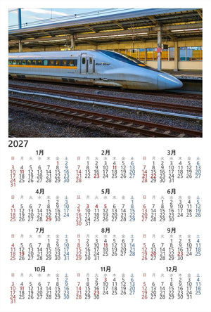 【2027年カレンダー】【日本風景ポストカード】山口県・周南市_ 東海道山陽新幹線 N700系 JR西日本 photo by daikegoroフォトカードお土産に