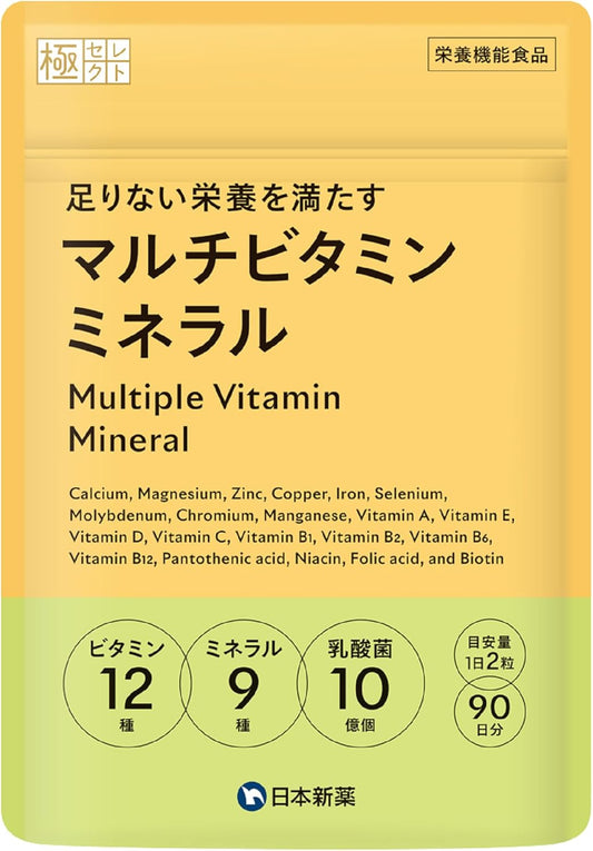 Nippon Shinyaku Multi-Vitamin Mineral (90-day supply, 180 tablets) Domestic manufacturing GMP certified factory Carefully selected 22 ingredients 12 vitamins 9 minerals Lactic acid bacteria 100% daily