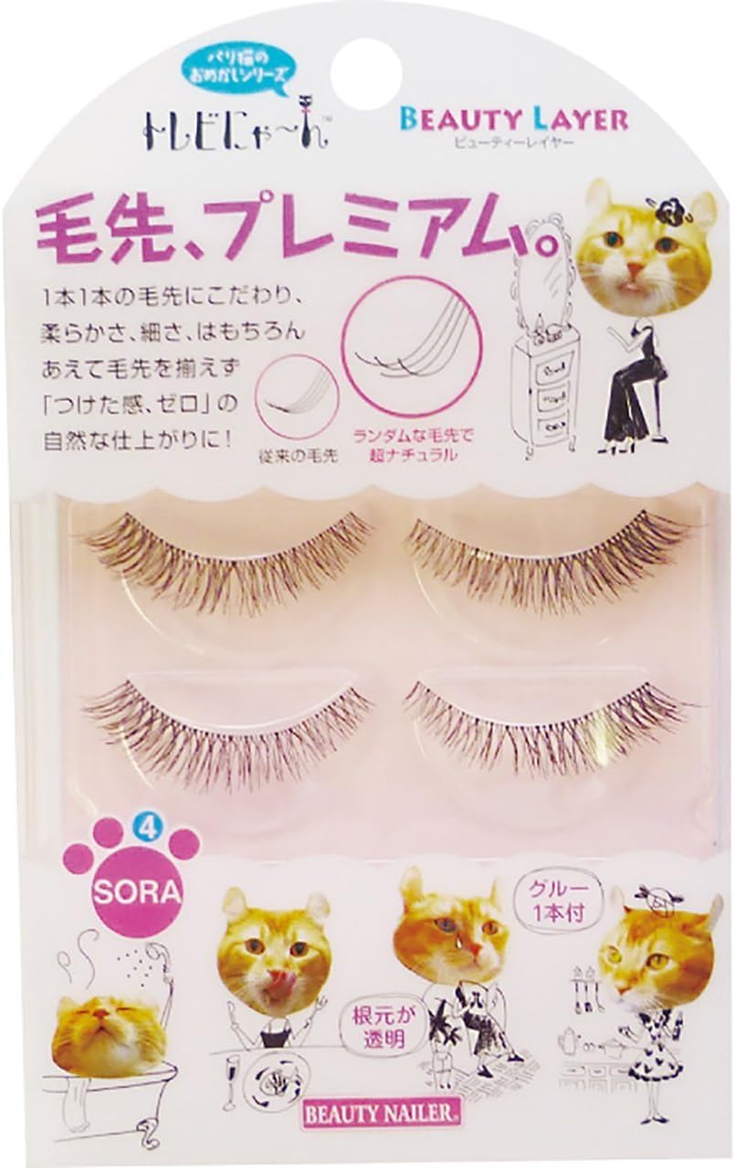 Beauty Nailer Trevi Nyan Beauty LAYER TBL-4