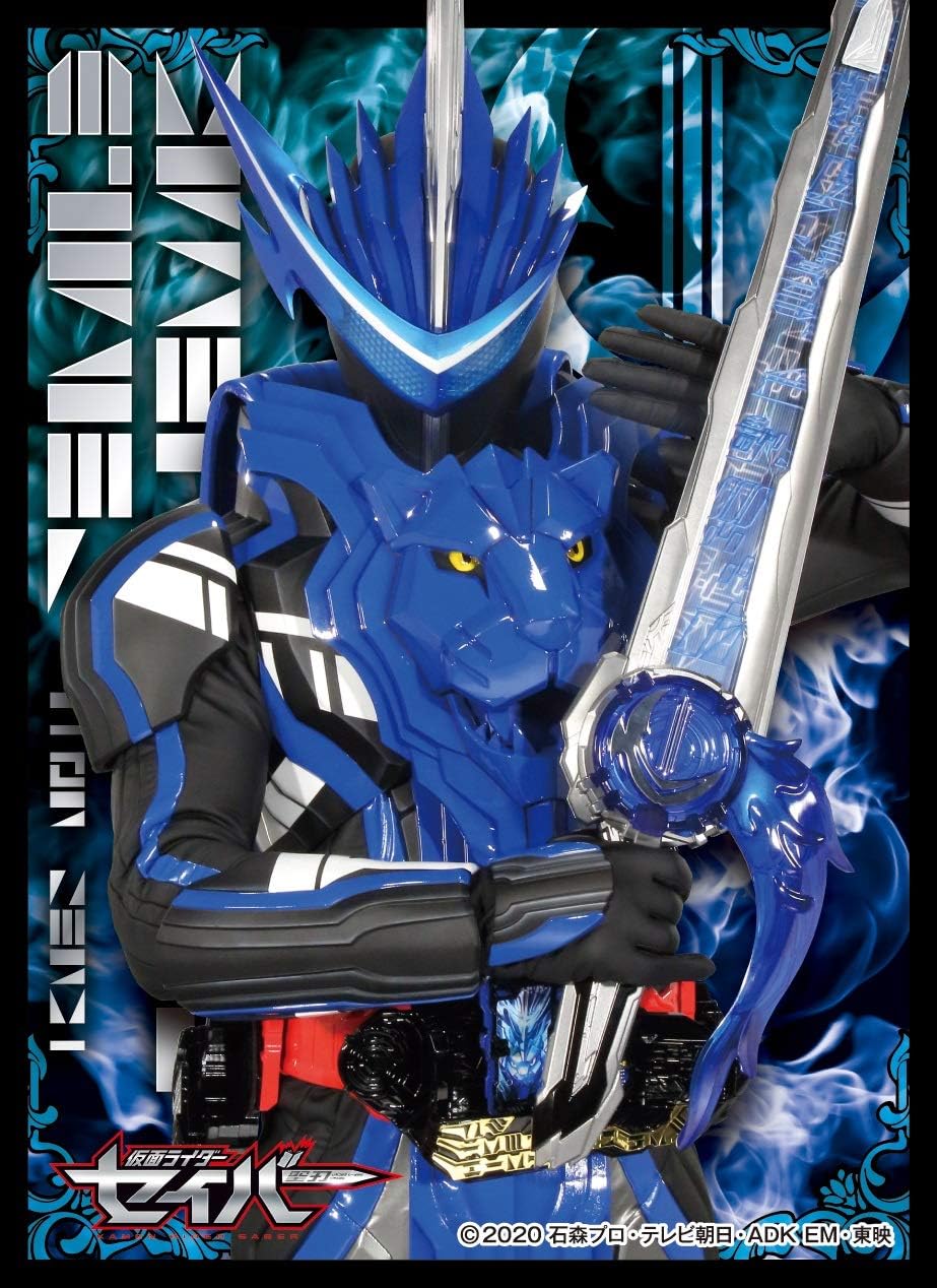 Character Sleeve Kamen Rider Saber Kamen Rider Blaze (EN-1013)