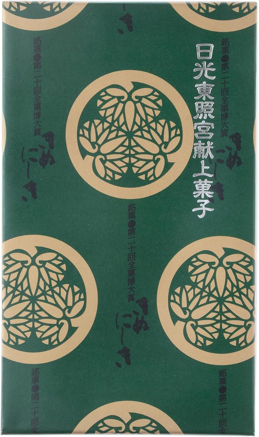 Nisshodo Kinunishiki, 8 pieces