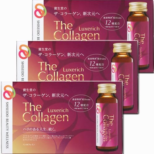 Shiseido The Collagen Luxe Rich Drink 1.7 fl oz (50 ml) x 10 Bottles x 3 Boxes (4909978206871-3)