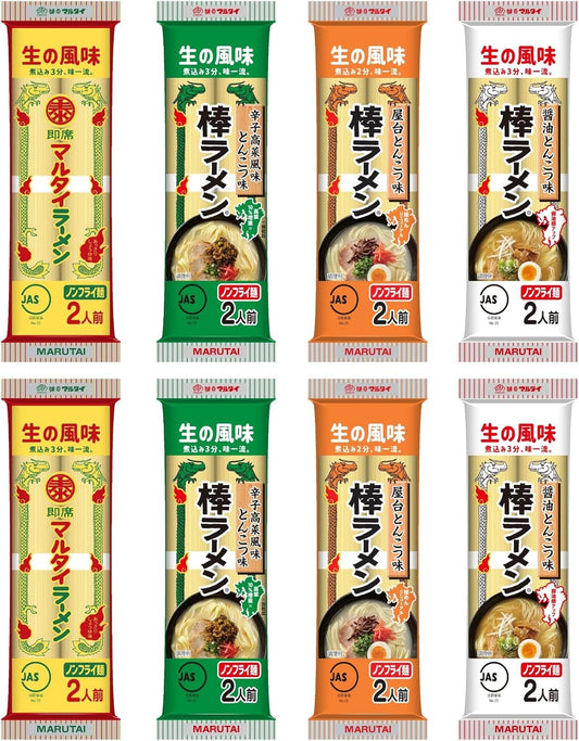 Marutai Bar Ramen, 4 Types, 8 Bag Set (Original, 2 of Each), 2 Each), Assorted, 8 Bags of 2 Servings, Total 16 Servings