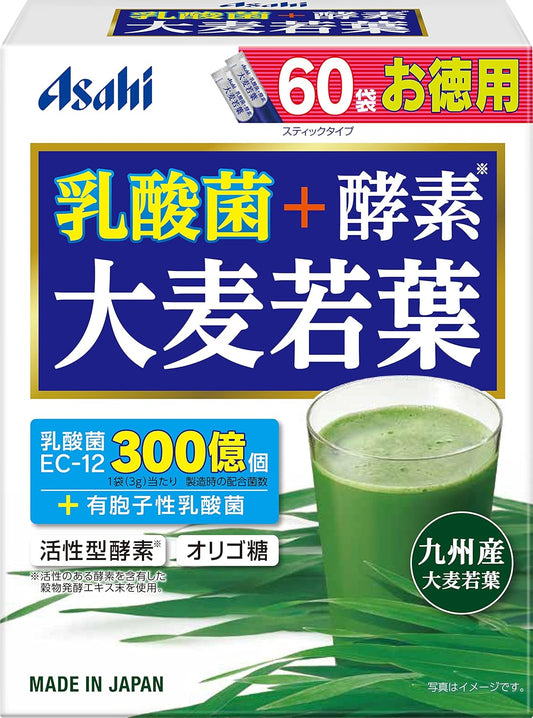 アサヒ 青汁 酵素 大麦若葉 粉末 60袋 活性型酵素 オリゴ糖配合 グループ食品