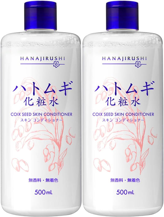 Set of 2: Hanajiru Pearl Barley Lotion, 16.9 fl oz (500 ml), Face/Whole Body, Moisturizing Lotion, Wiping, Men's, Redis, Fragrance-free, Large Capacity, Transparent Skin, Refreshing Type