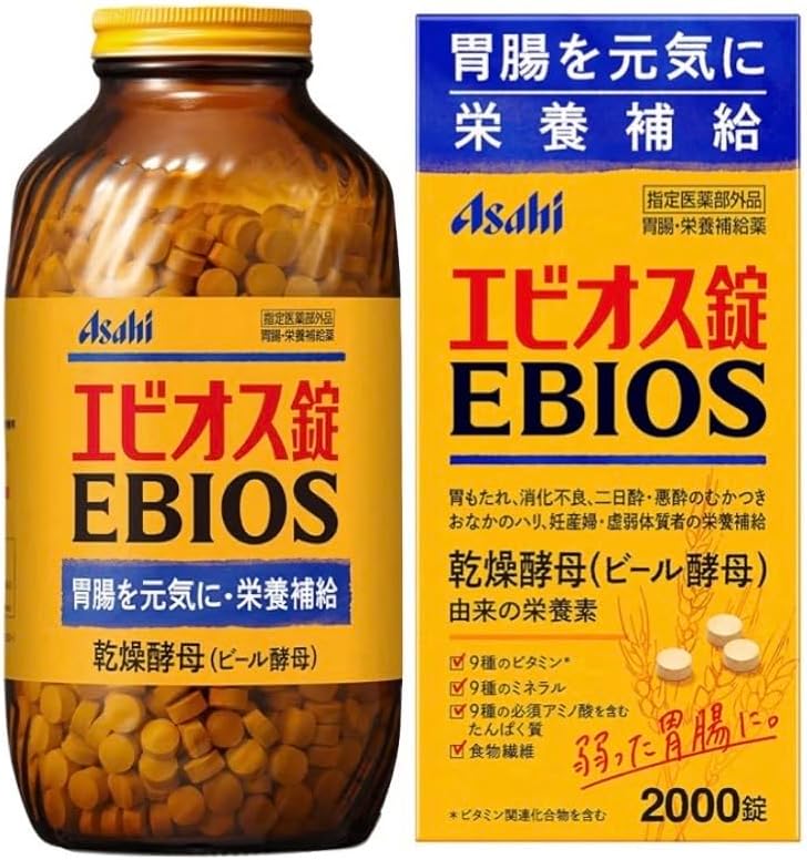 エビオス錠 2000錠 【指定医薬部外品】胃腸・栄養補給薬