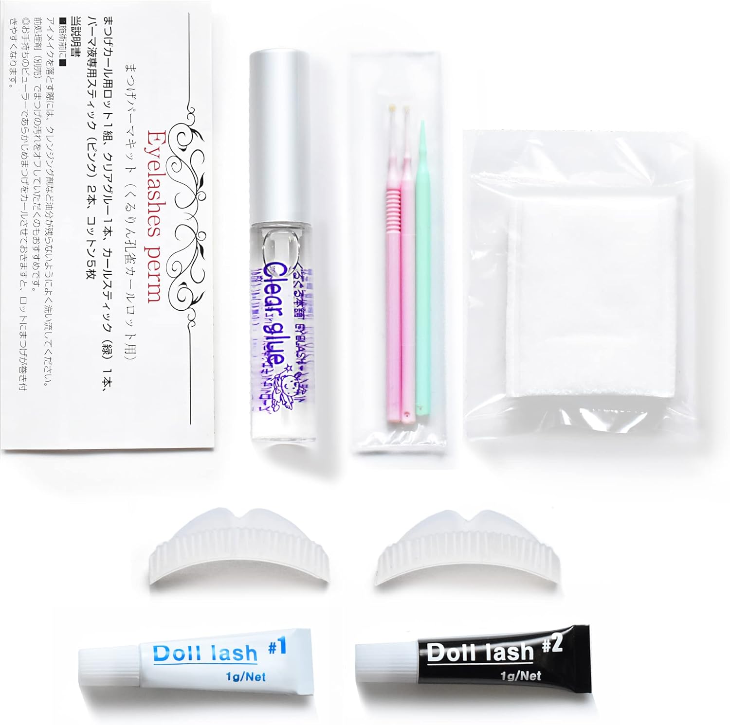 Kurukuru Honpo Eyelash Curl Self Kit, Eyelash Curl, Matsupa, Lash Lift, Made in Japan, Knurled Silicone Lot, Instruction Manual Included (S Size)