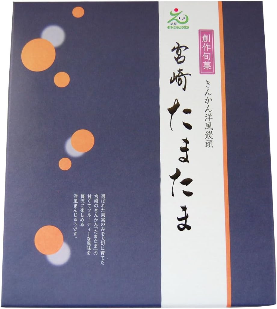 Sueyama Miyazaki Tamama Heads, Large, 15 Pieces
