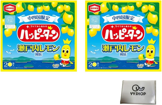 Chugoku Shikoku Limited Happy Turn, Setouchi Lemon Flavor, Set of 20, Box Set of 2 + Pocket Tissue Included