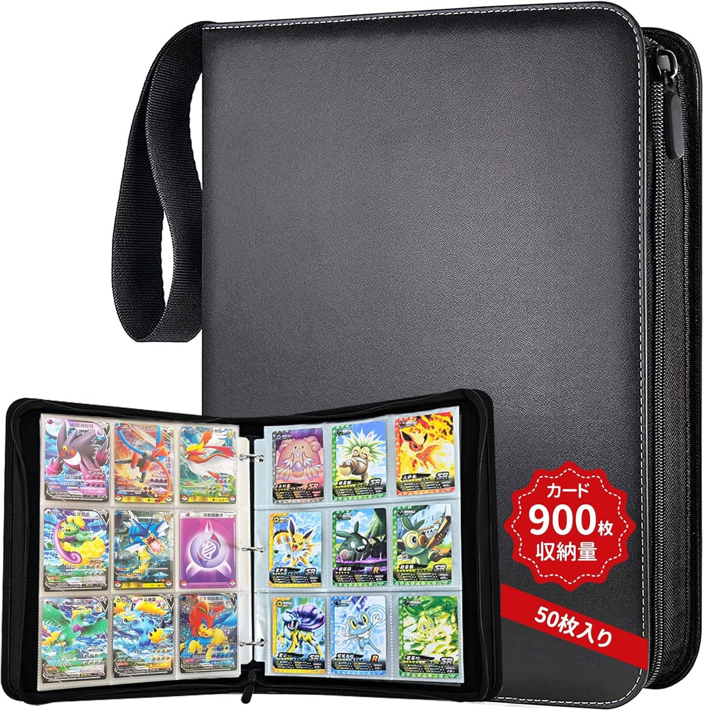 Card Files, Card Binders, 9 Pockets, Holds 900 Cards, 50 Pieces, Waterproof and Abrasion Resistant Surface Trading Card Files, Portable Zipper, Collect Card Sheets and Other Game Cards (9 Pockets,