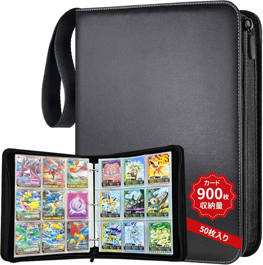 Card Files, Card Binders, 9 Pockets, Holds 900 Cards, 50 Pieces, Waterproof and Abrasion Resistant Surface Trading Card Files, Portable Zipper, Collect Card Sheets and Other Game Cards (9 Pockets,